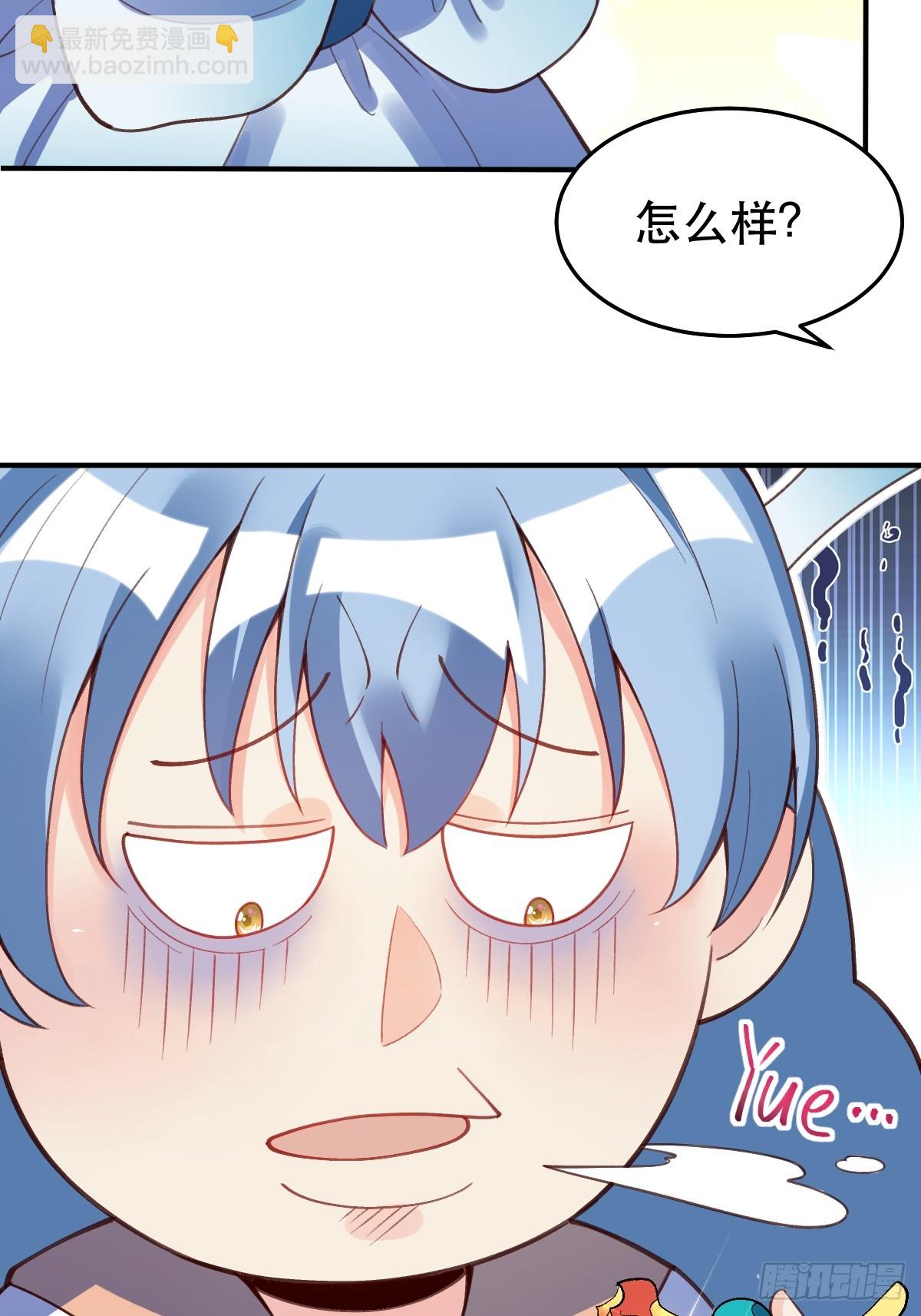 206话26