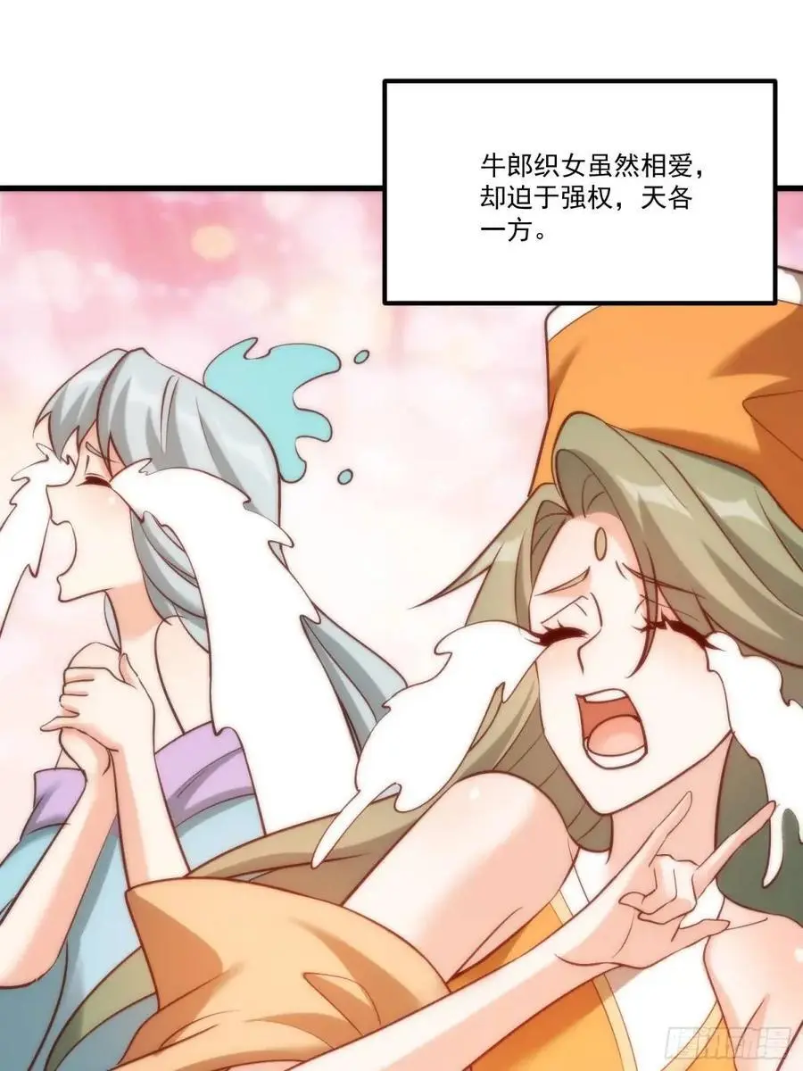 329话32