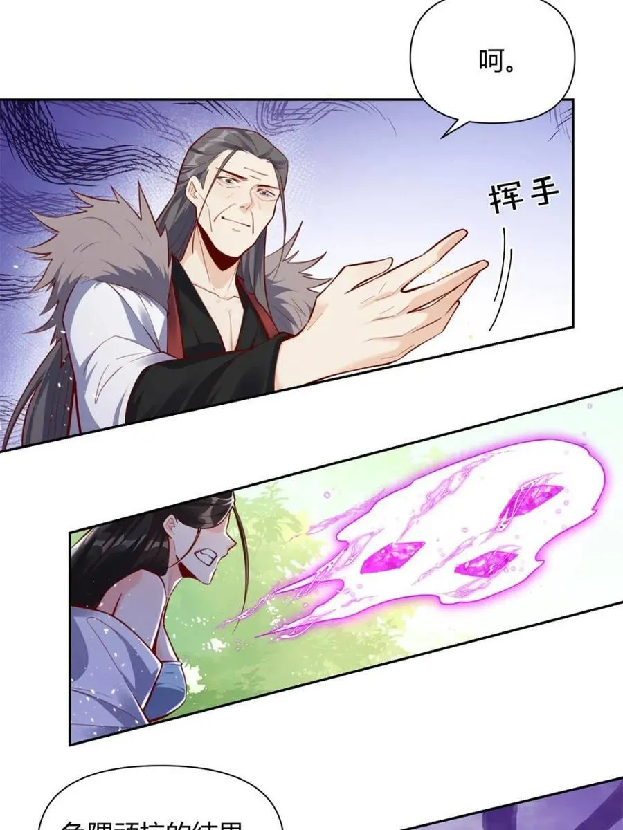 第396话 396话29