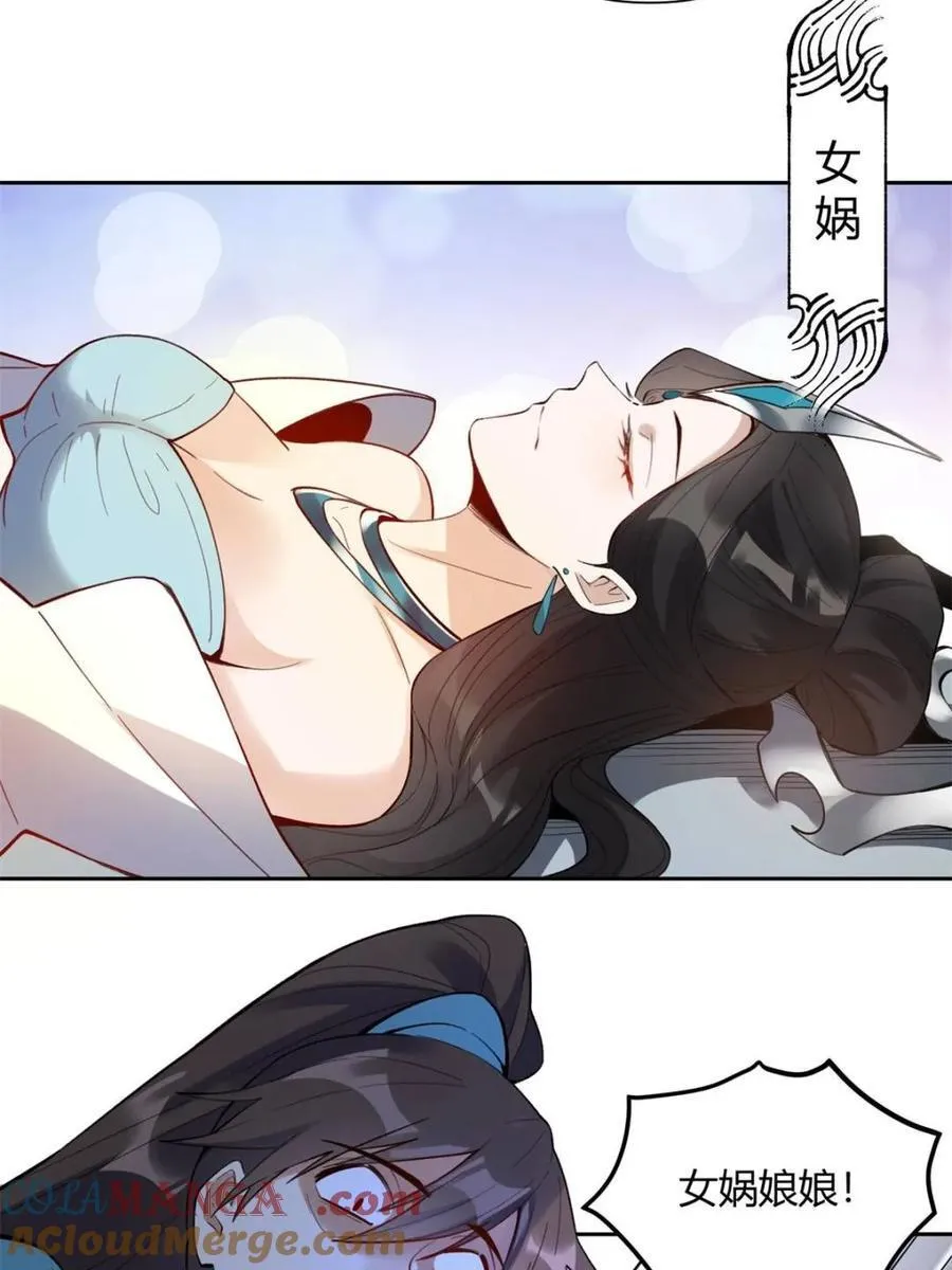 第397话 397话39