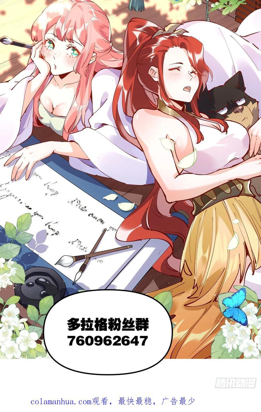 293话52
