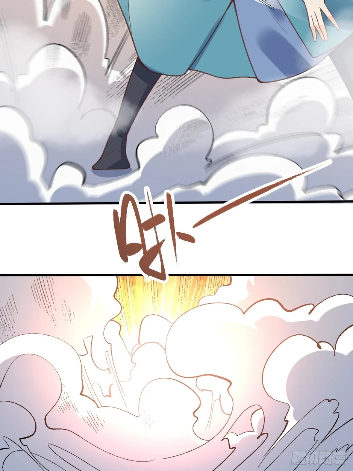 203话33