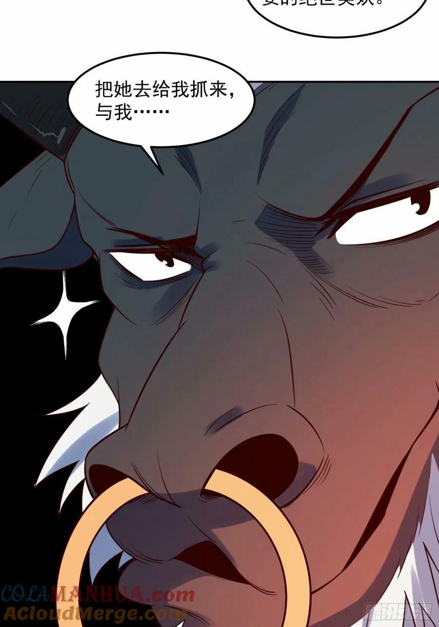 238话12