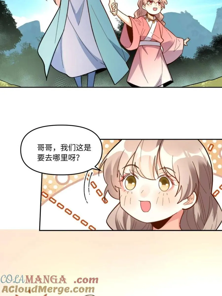 第403话 403话18