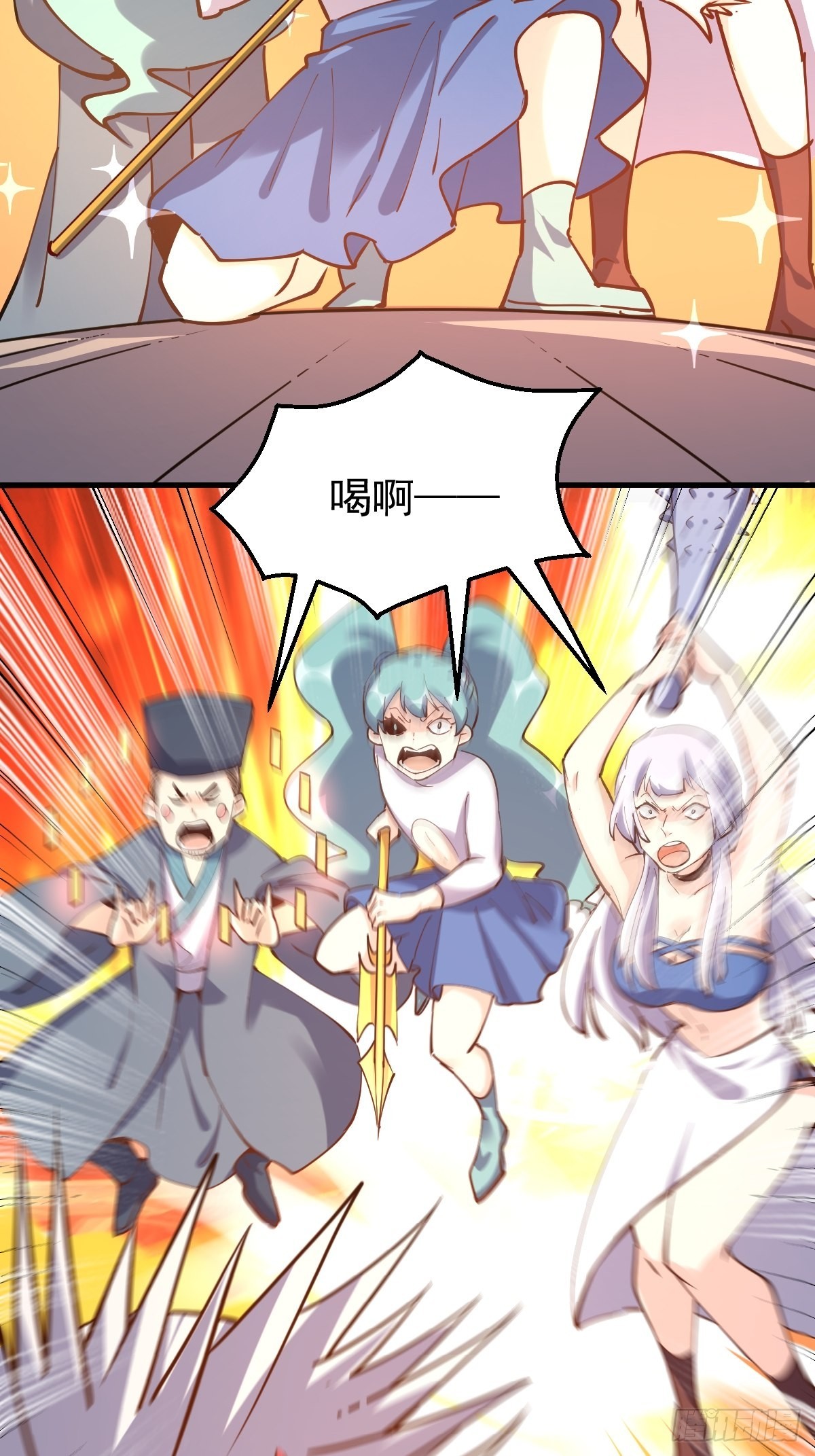 120话35