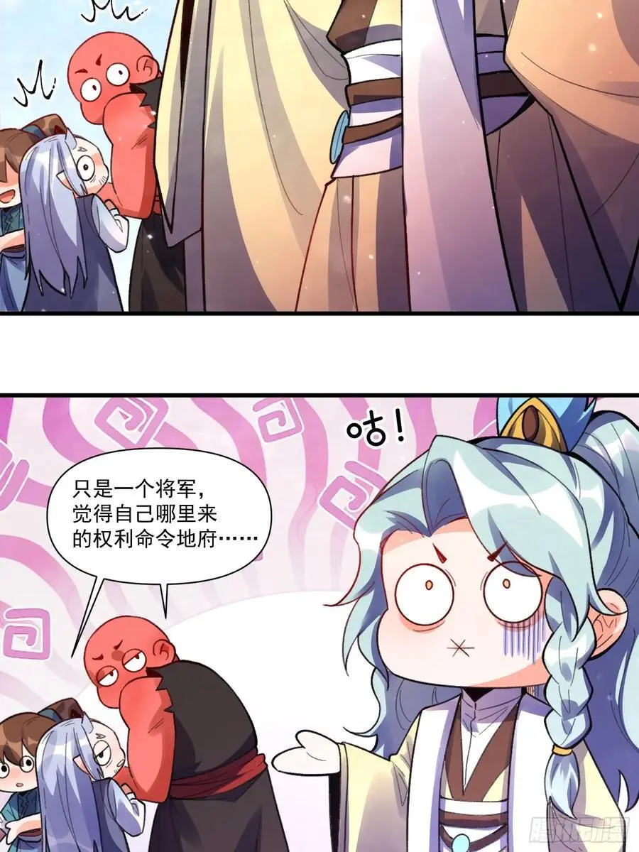 348话20