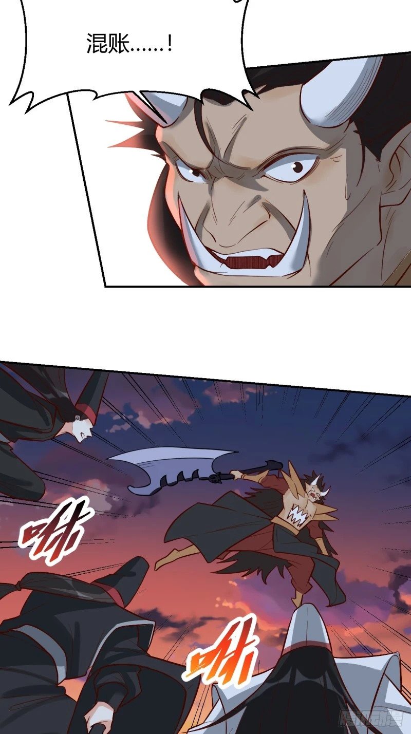 261话24