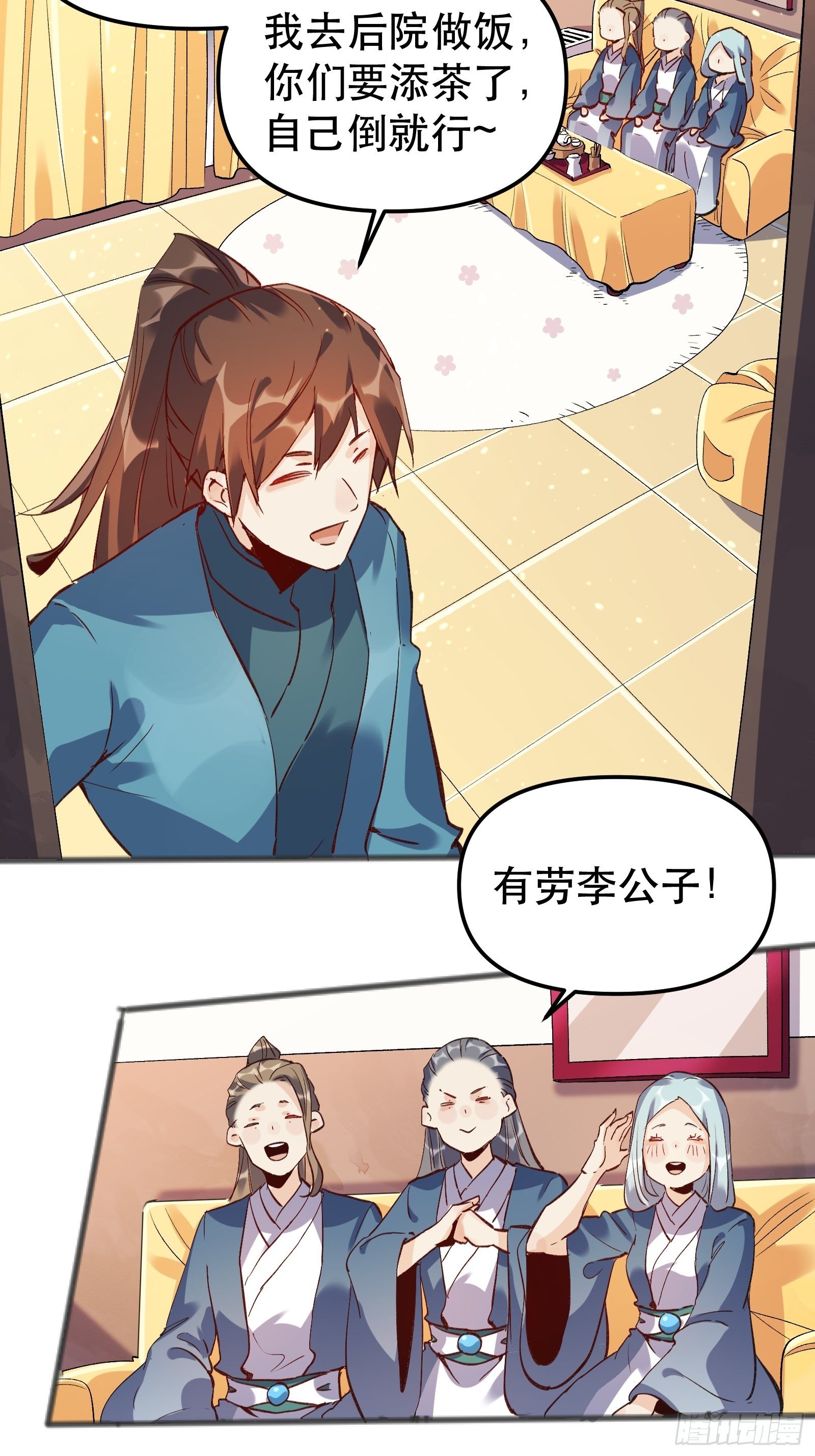 第四话13