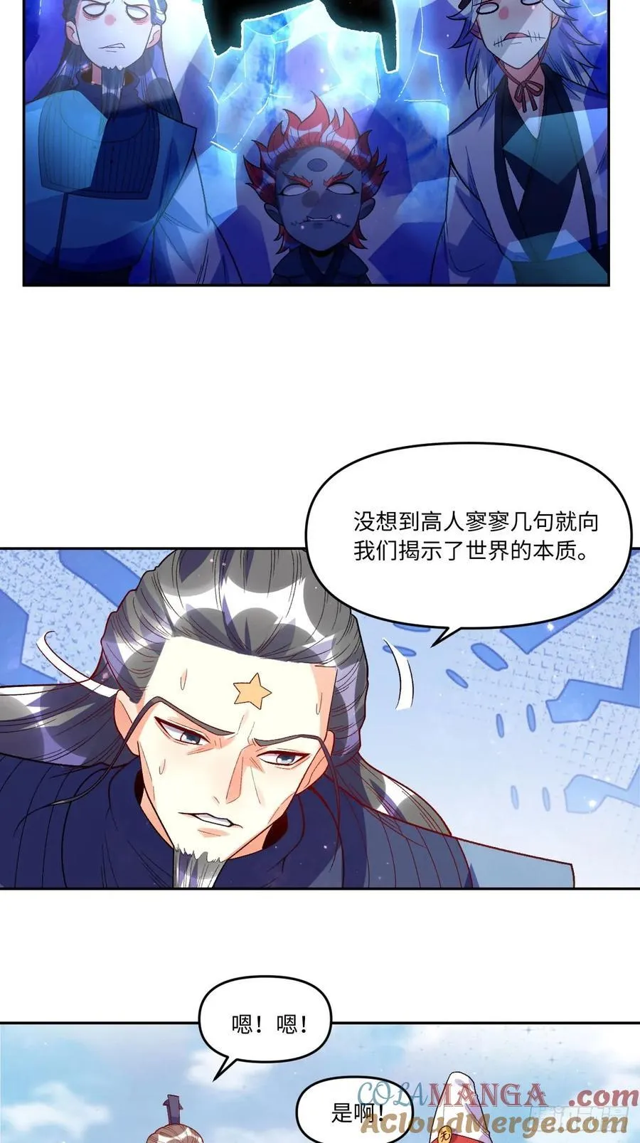 361话26