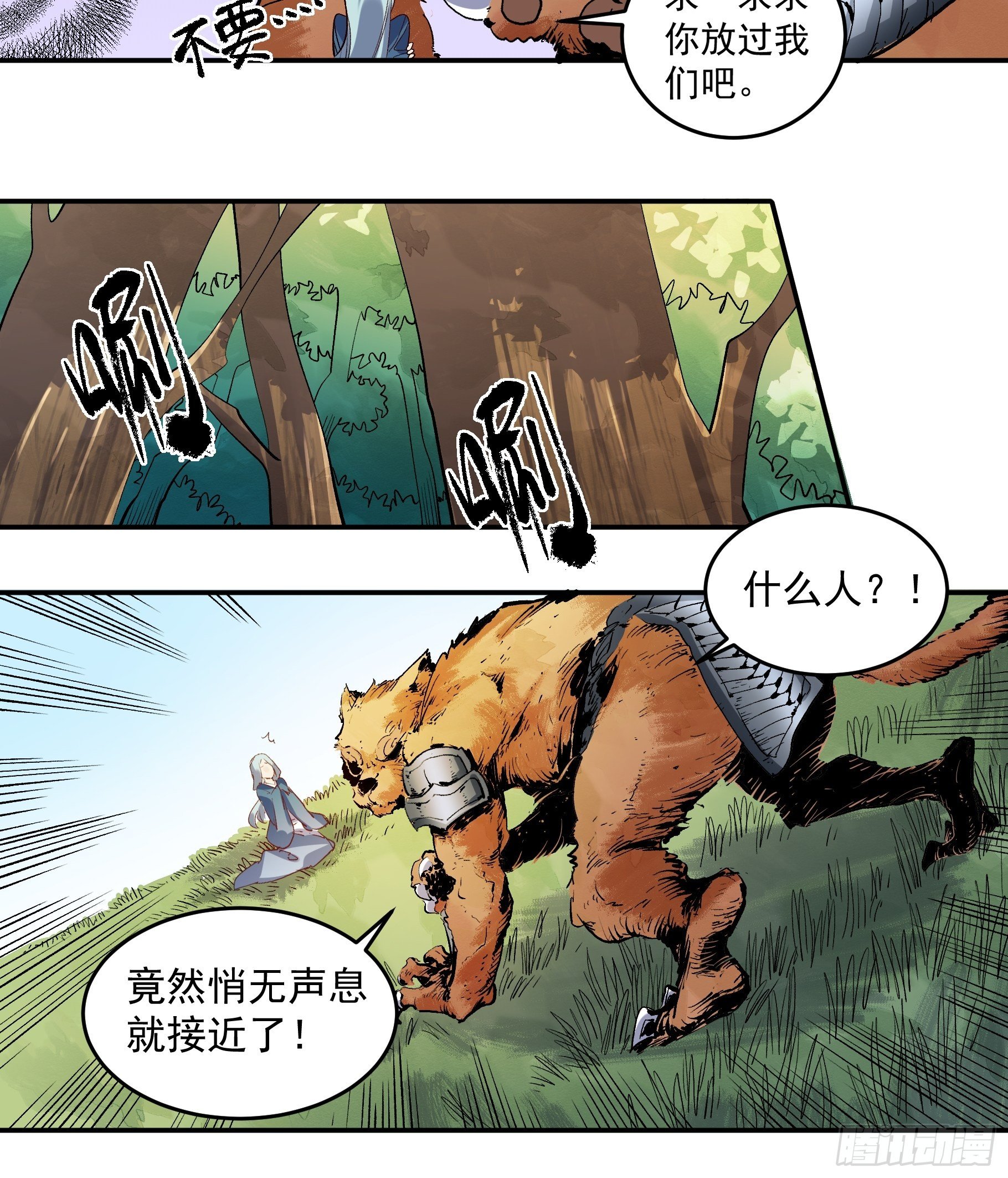 第二话35