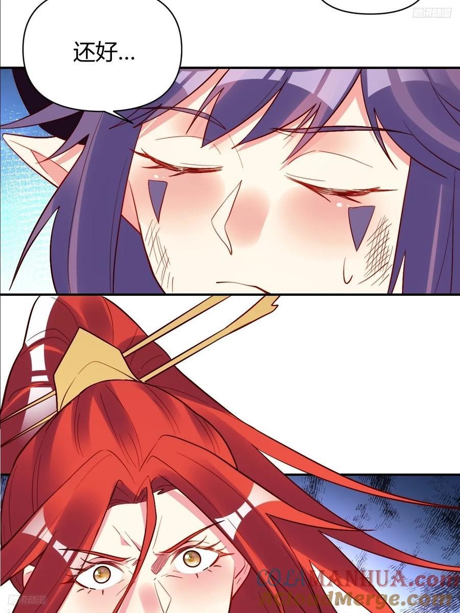 296话10