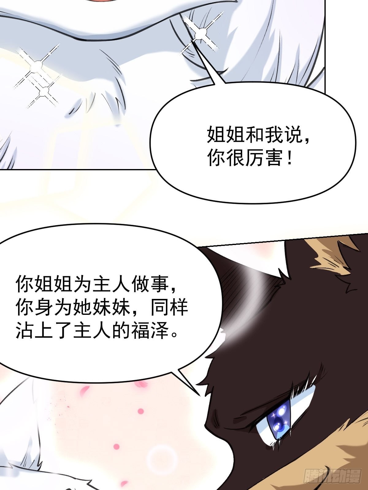 九十话16