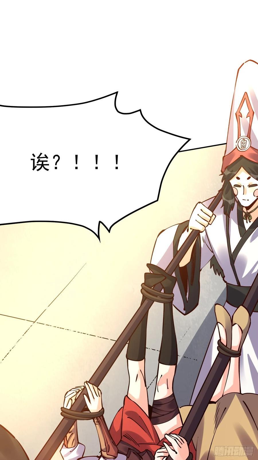 298话70