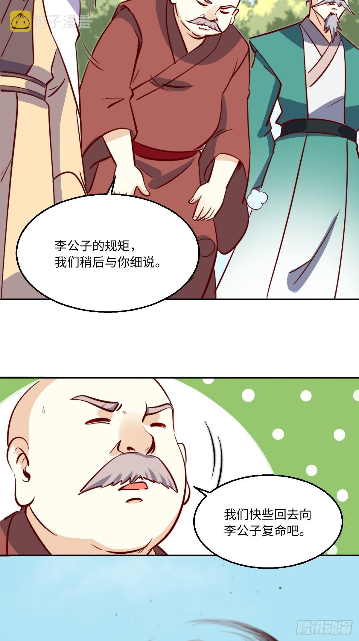 一百零一14