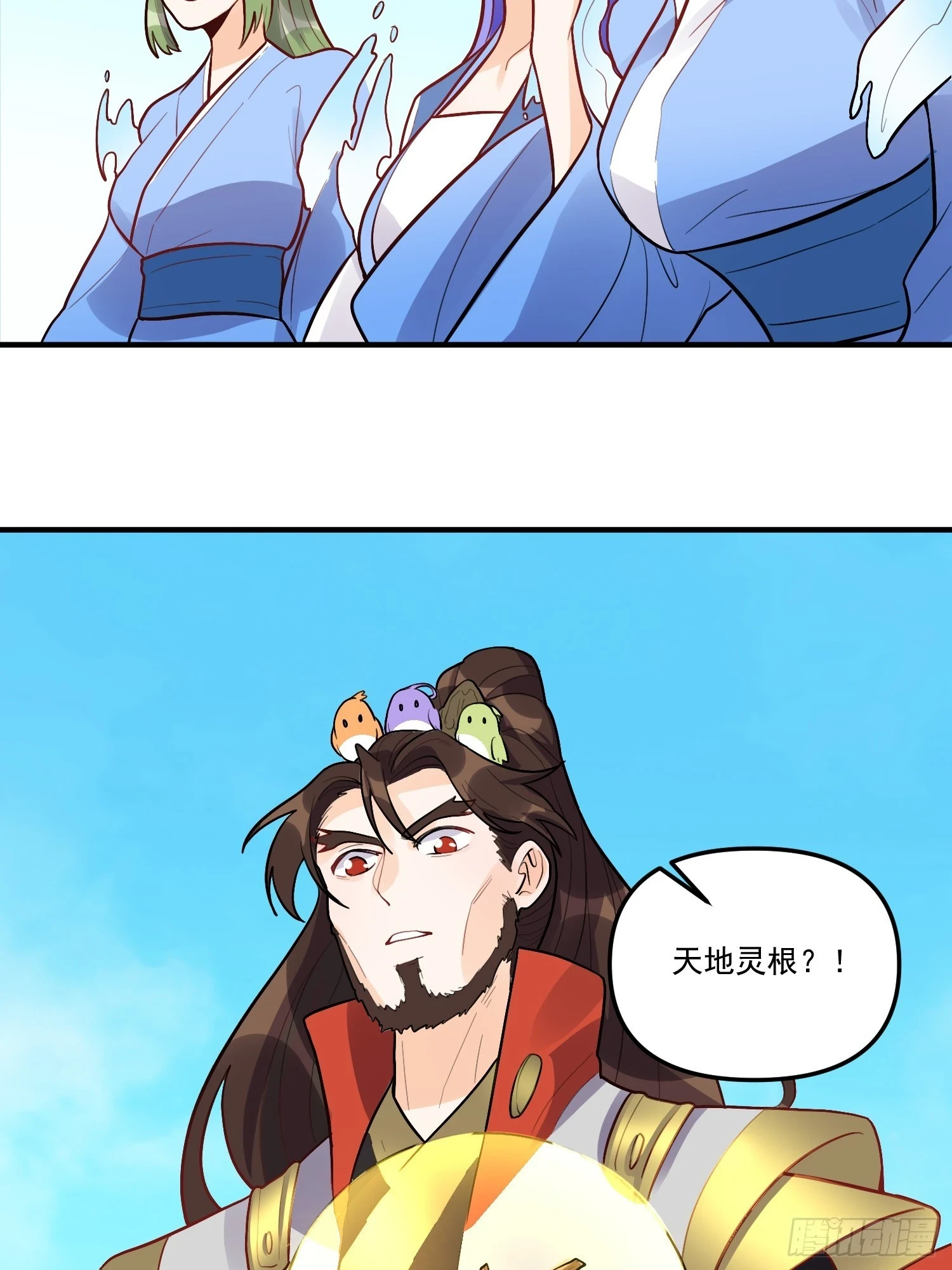 183话55