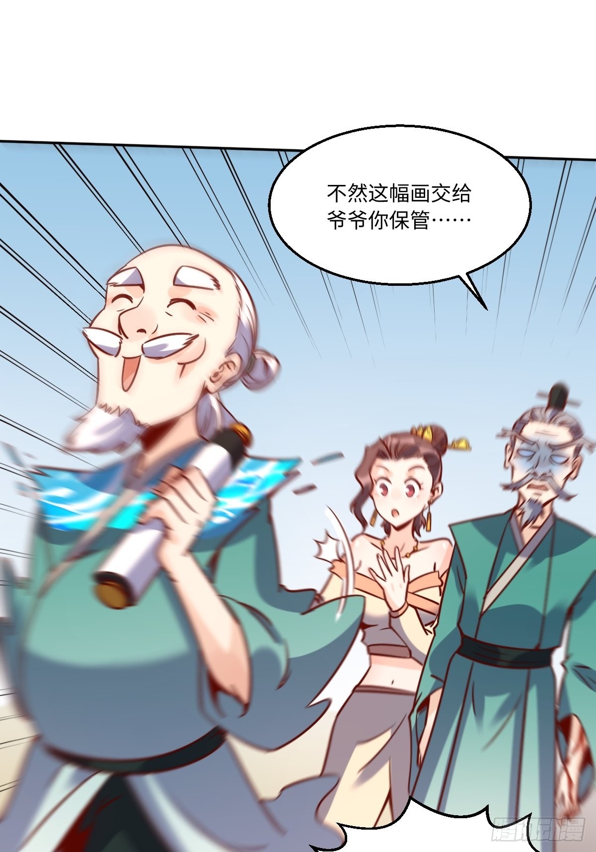 115话29