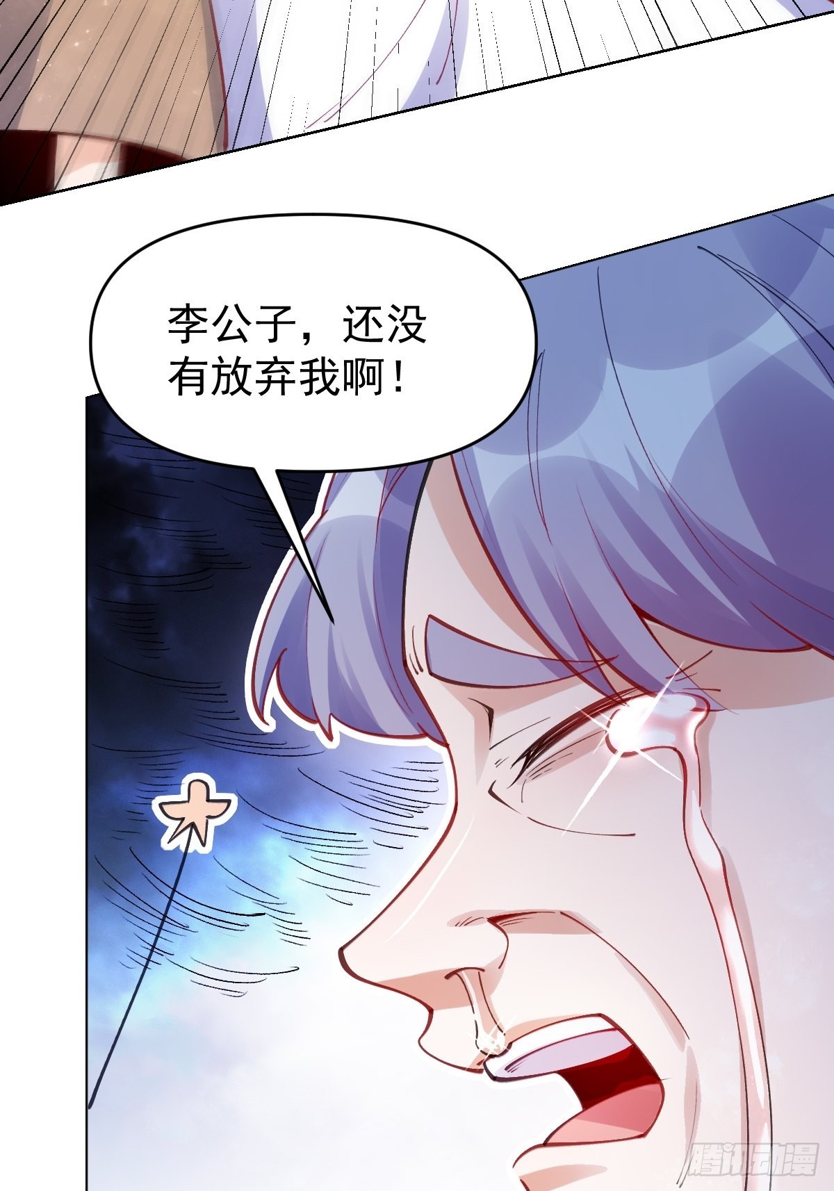 一百一十话3