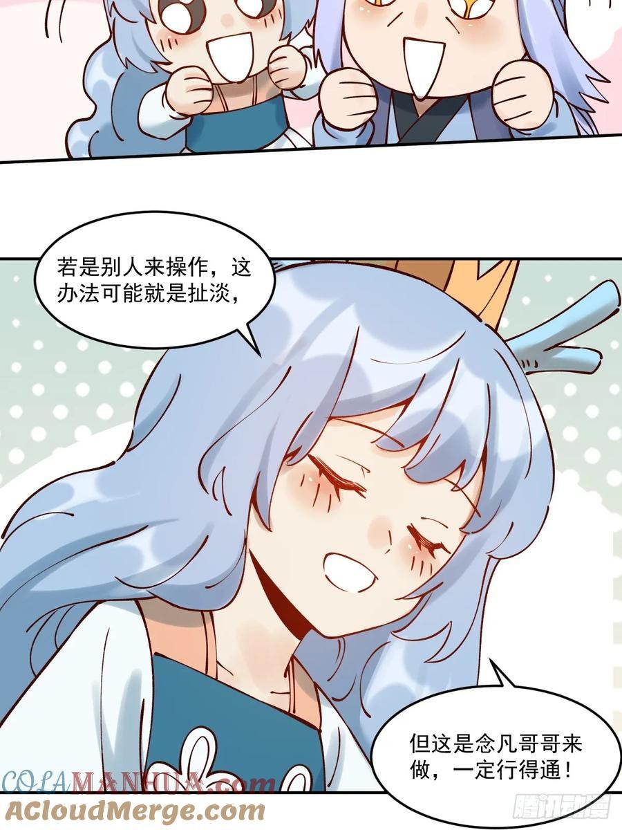 278话27