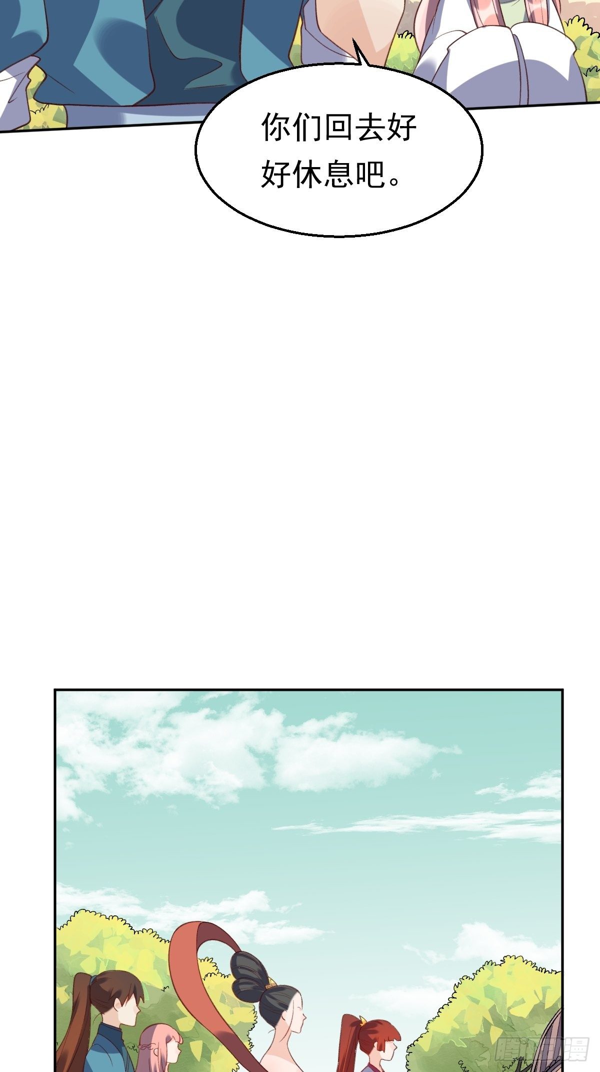 二十九话58