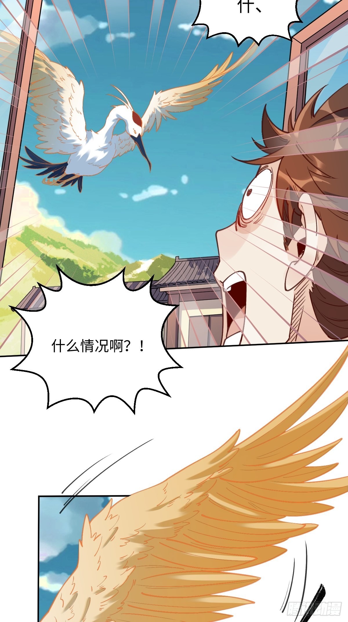 八十六话14