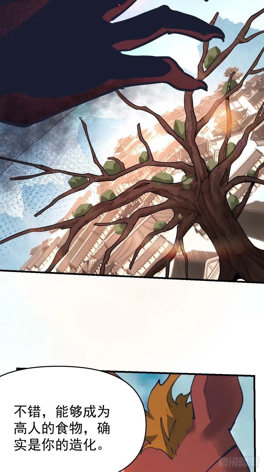 231话14