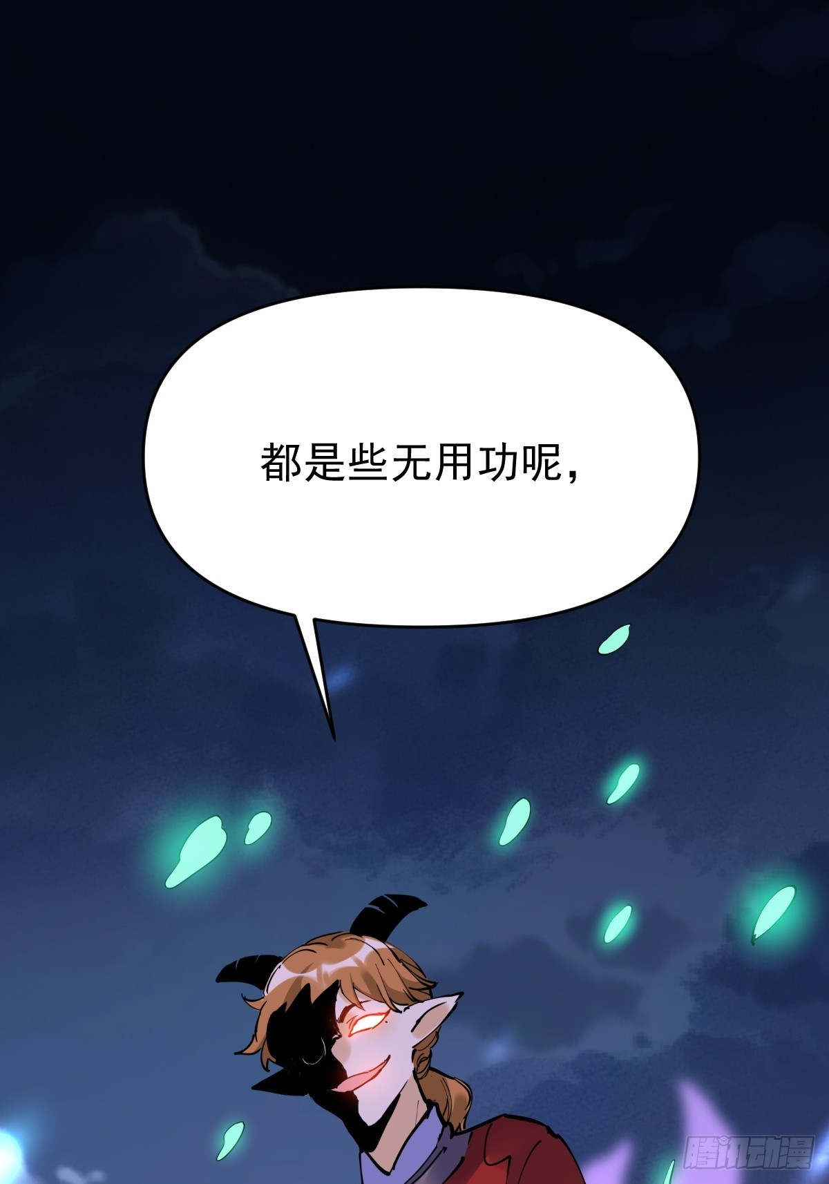 179话48