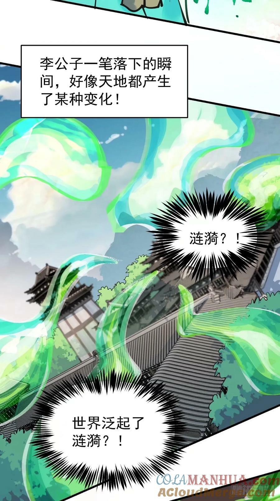 229话15