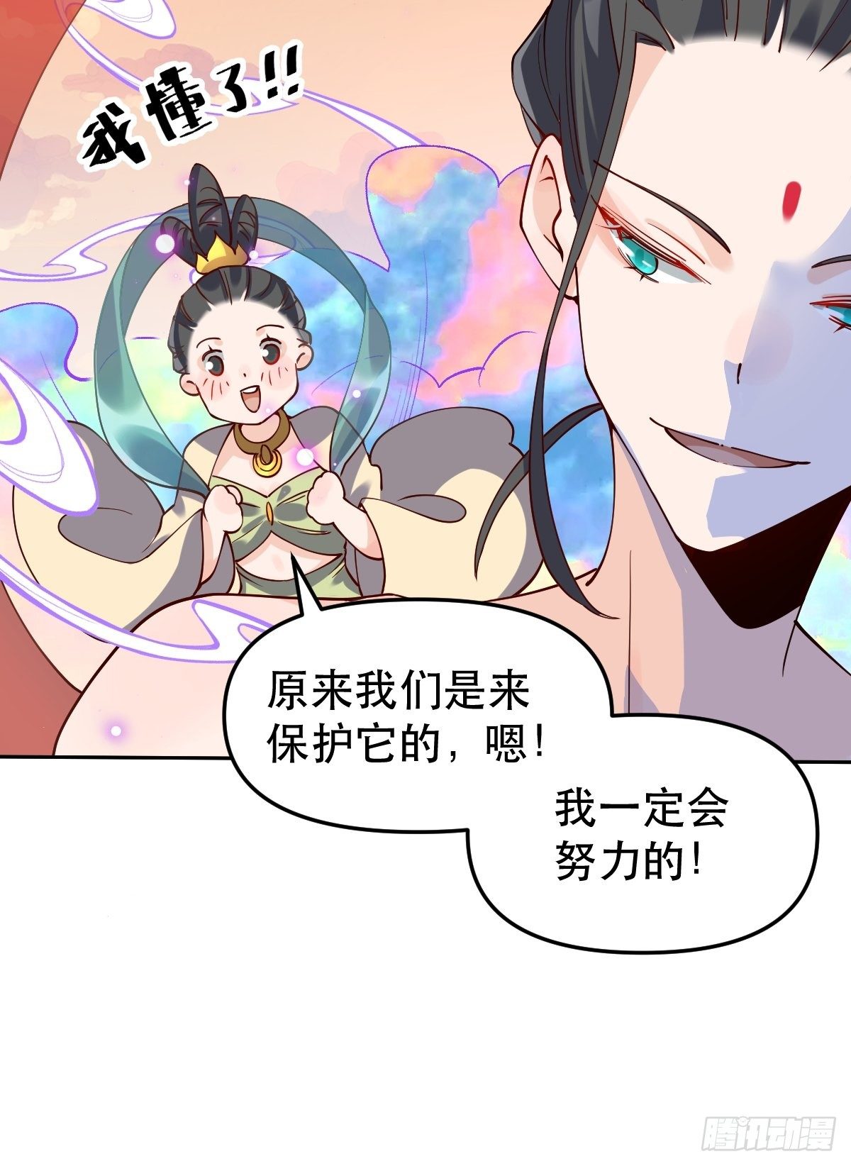 二十四话40