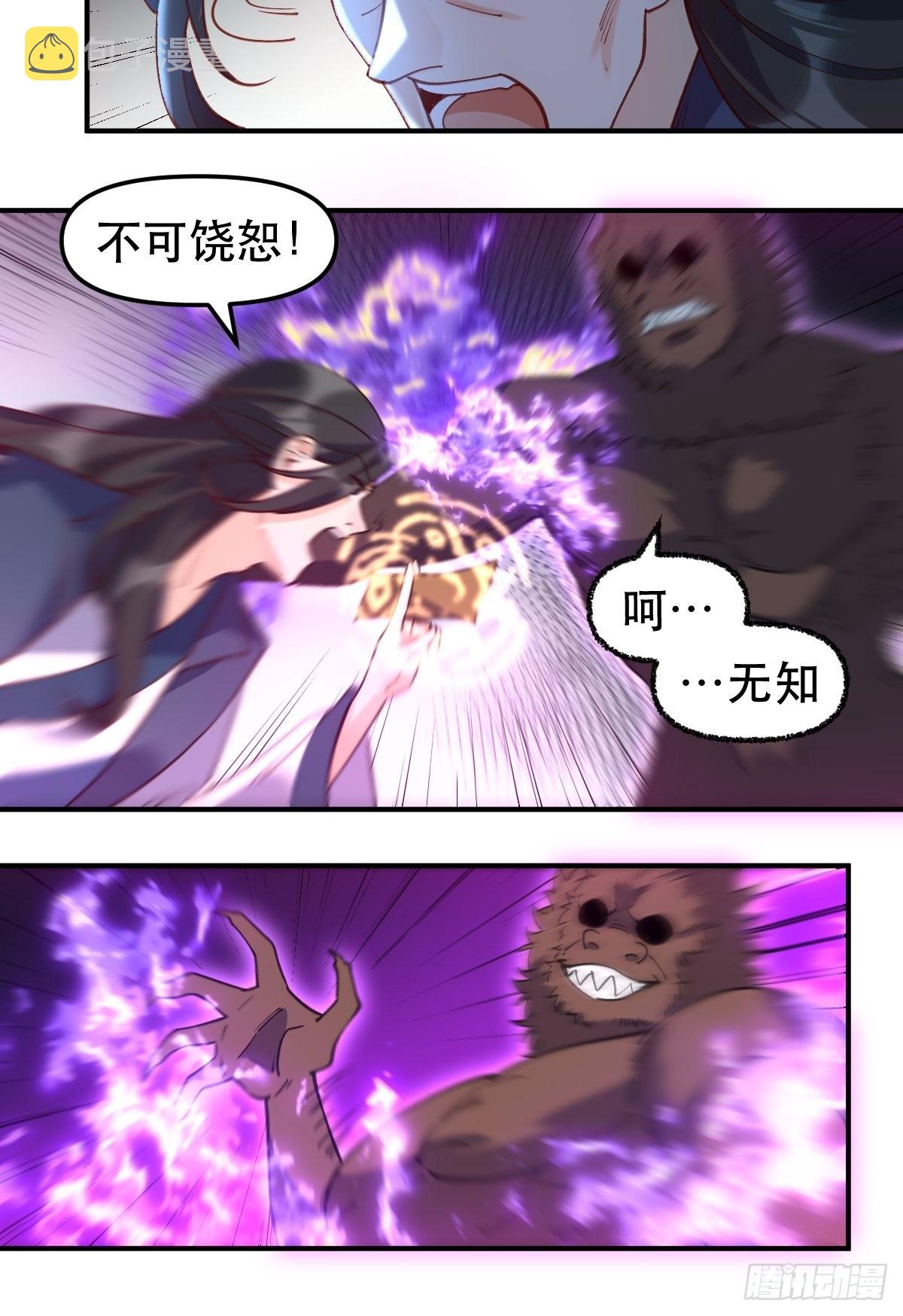 六十五话13