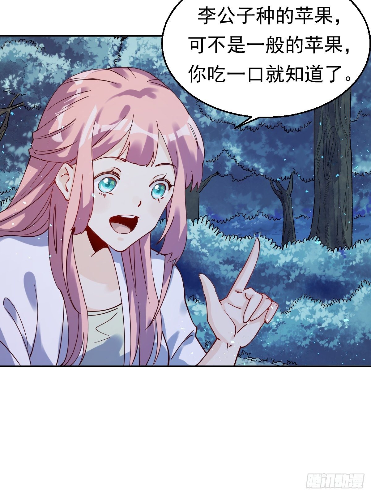 二十七话52