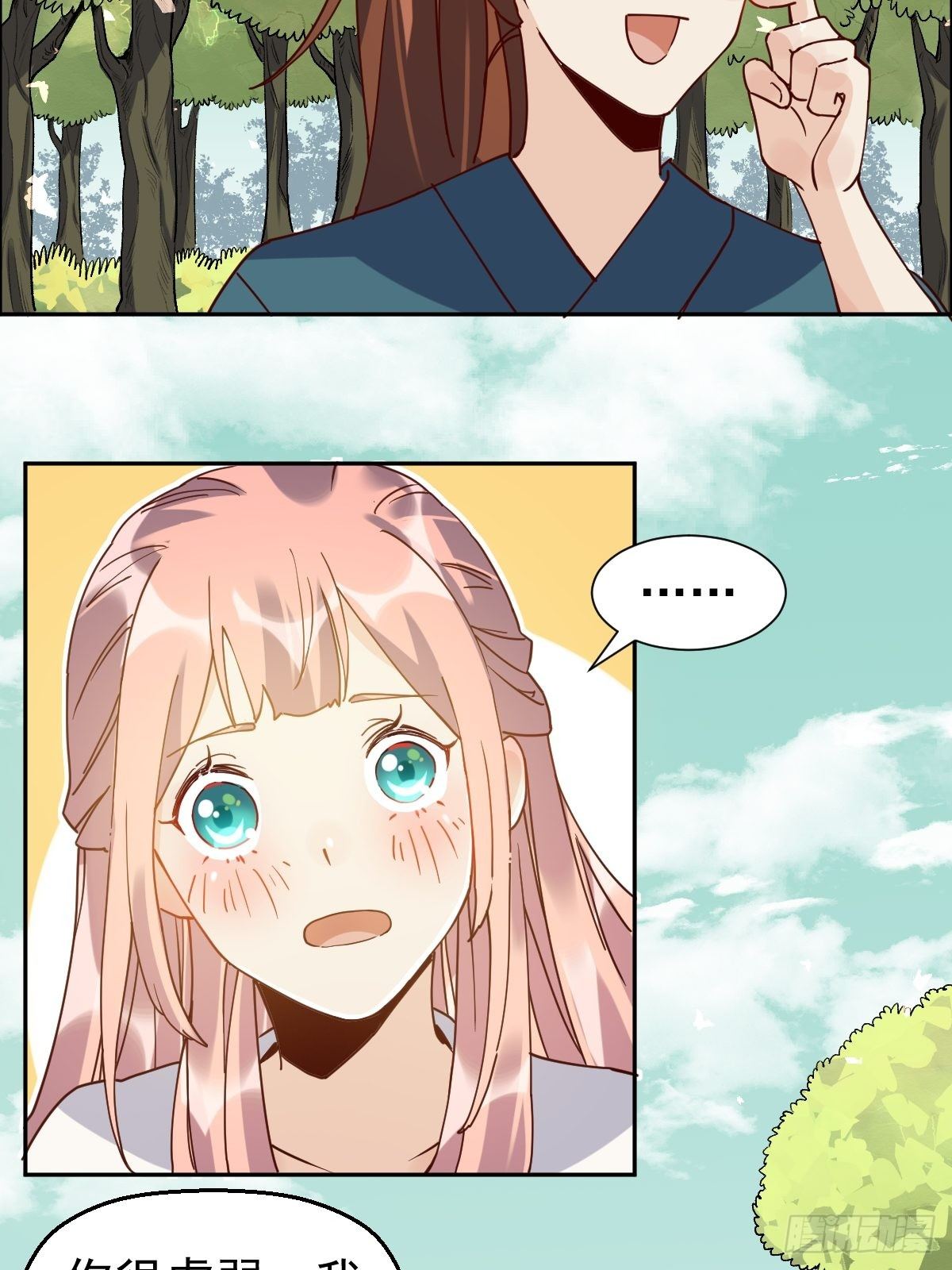 第十八话41