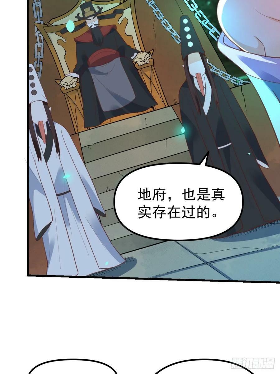 228话37