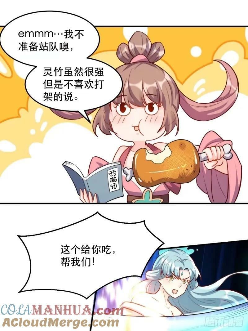 235话51