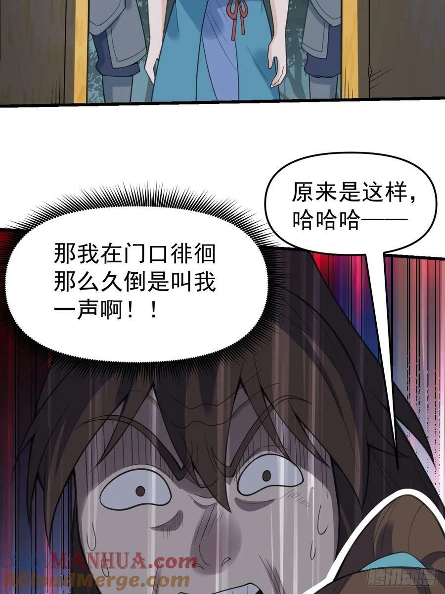 228话18