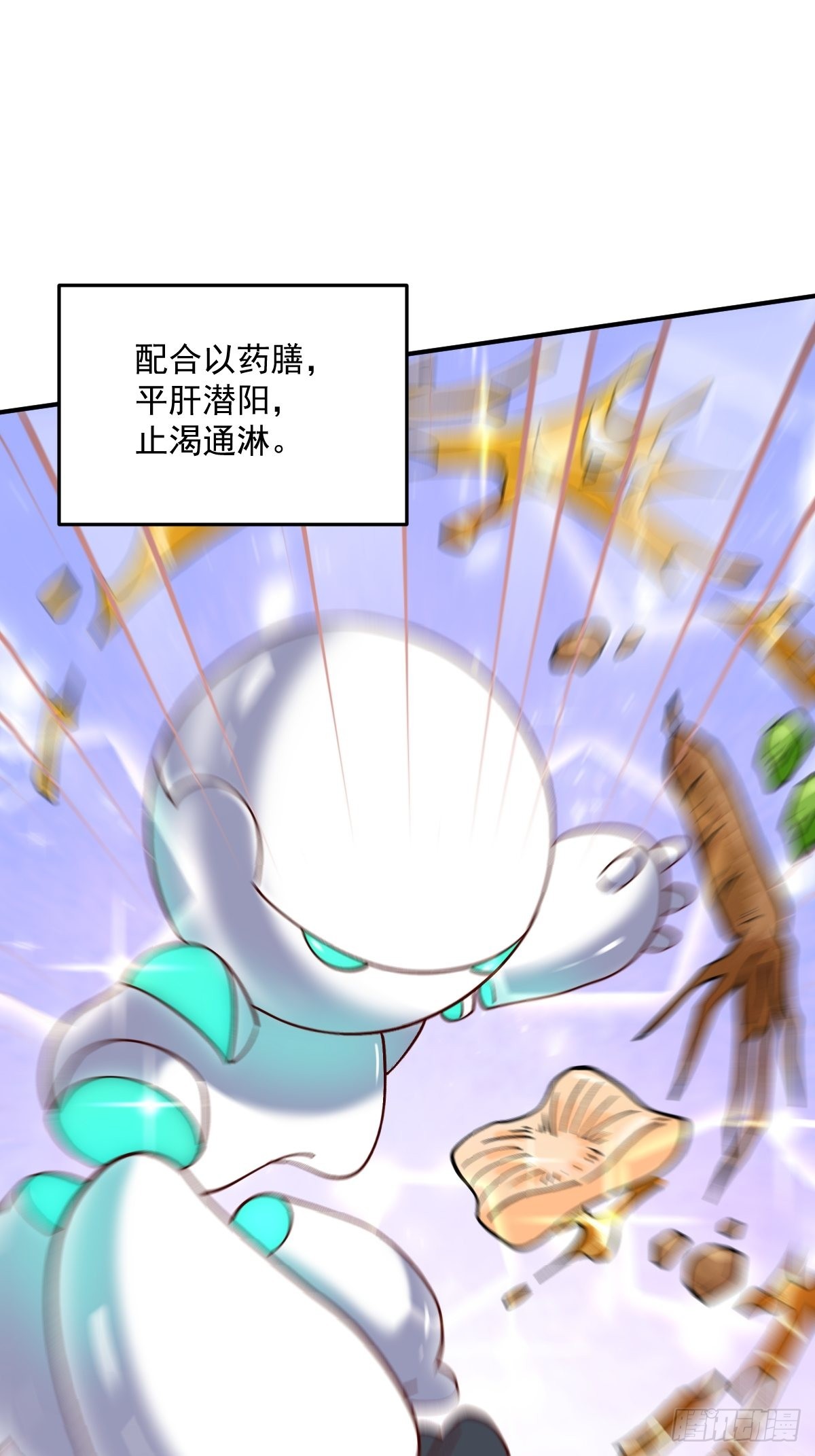 六十三话11