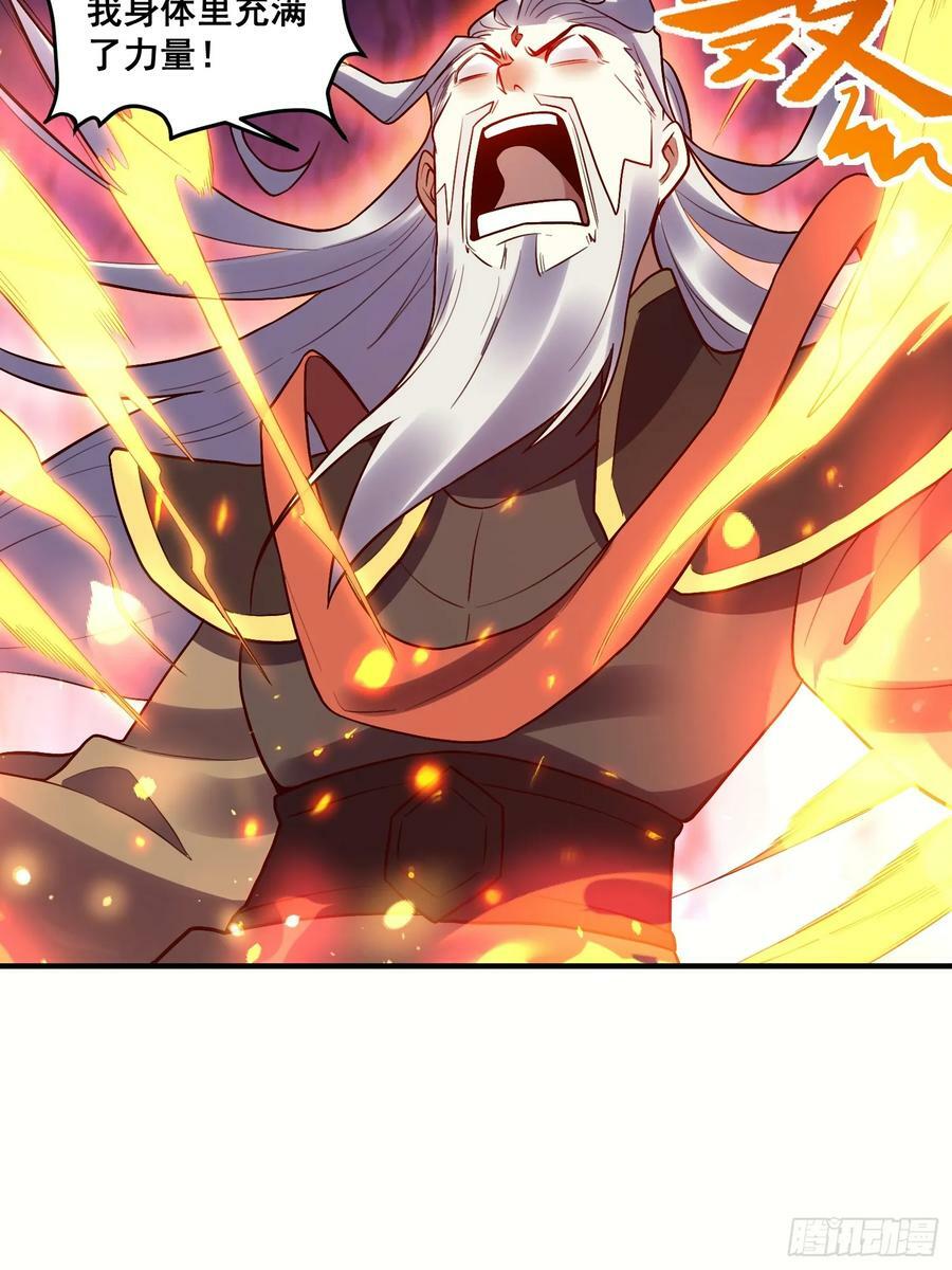 223话7