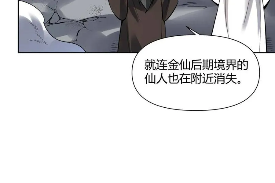 第388话 388话13