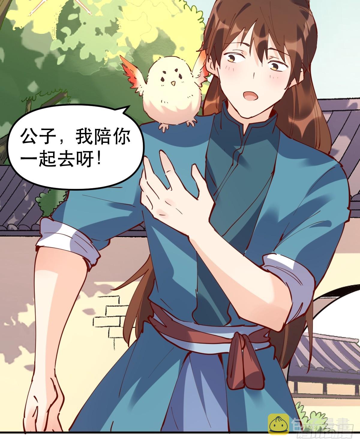 170话7