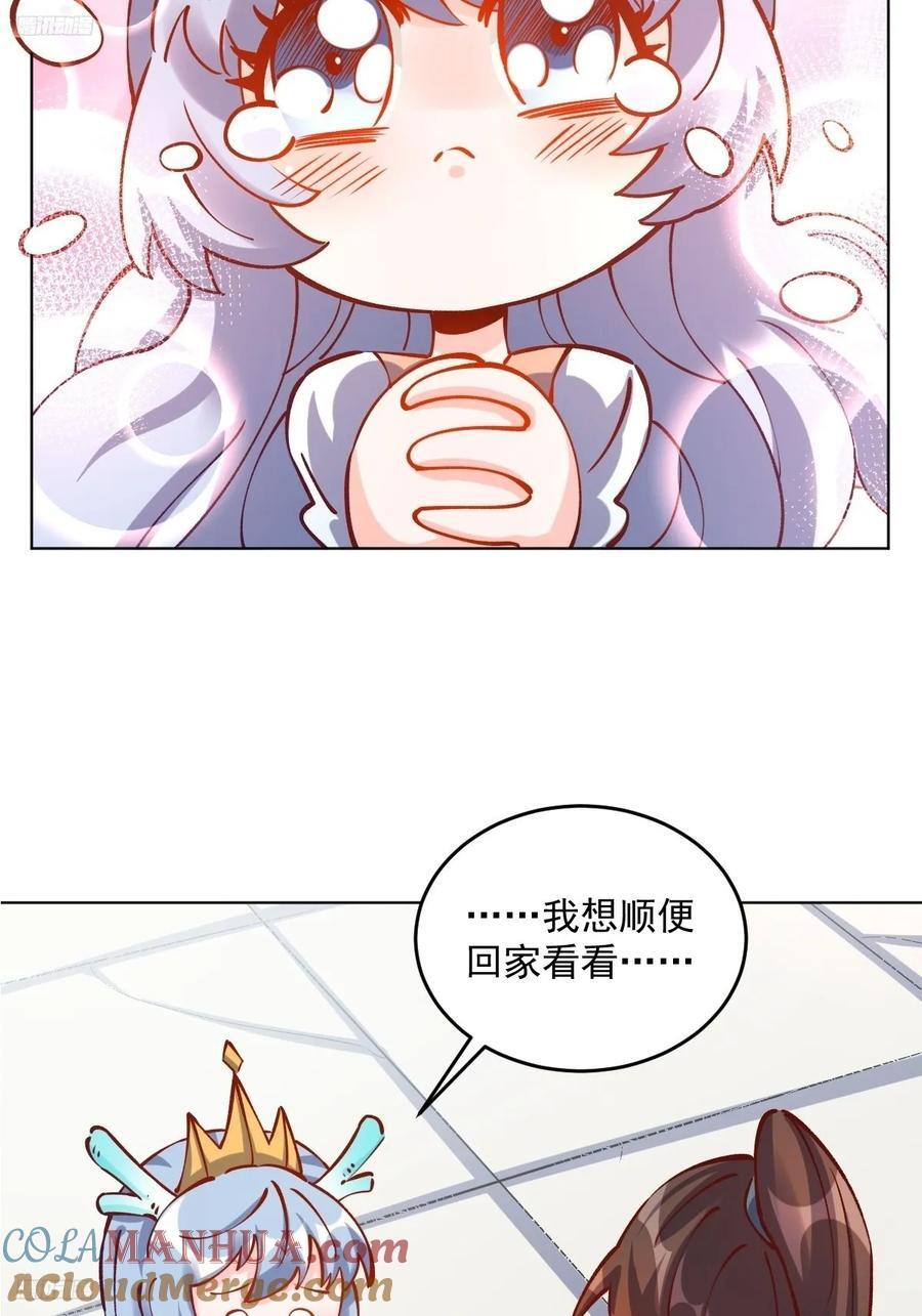 277话3