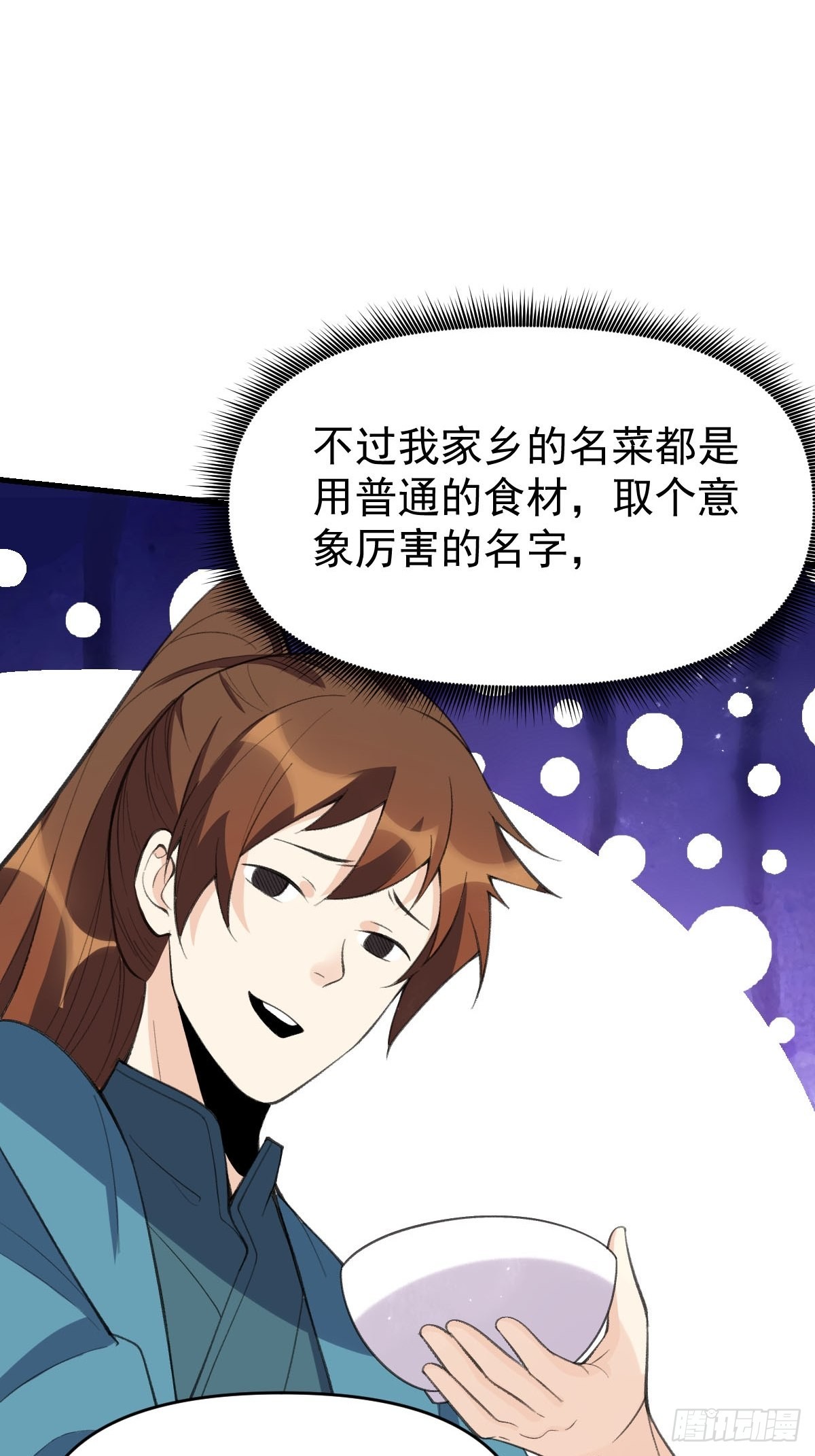 九十四话13