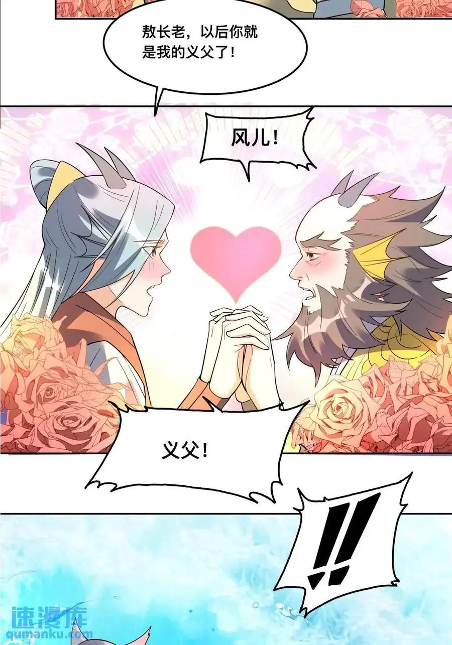 323话5