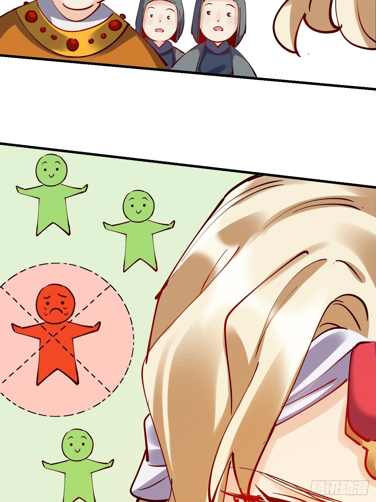 143话17