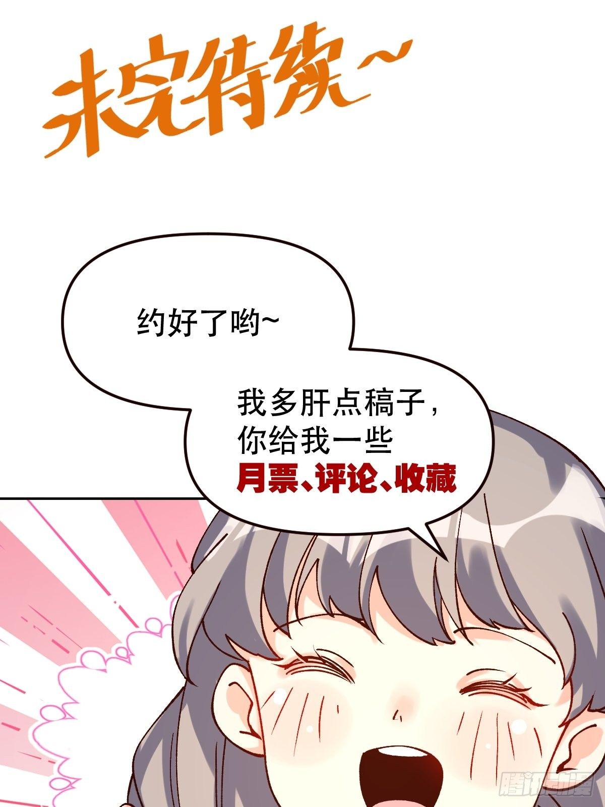 四十八话51