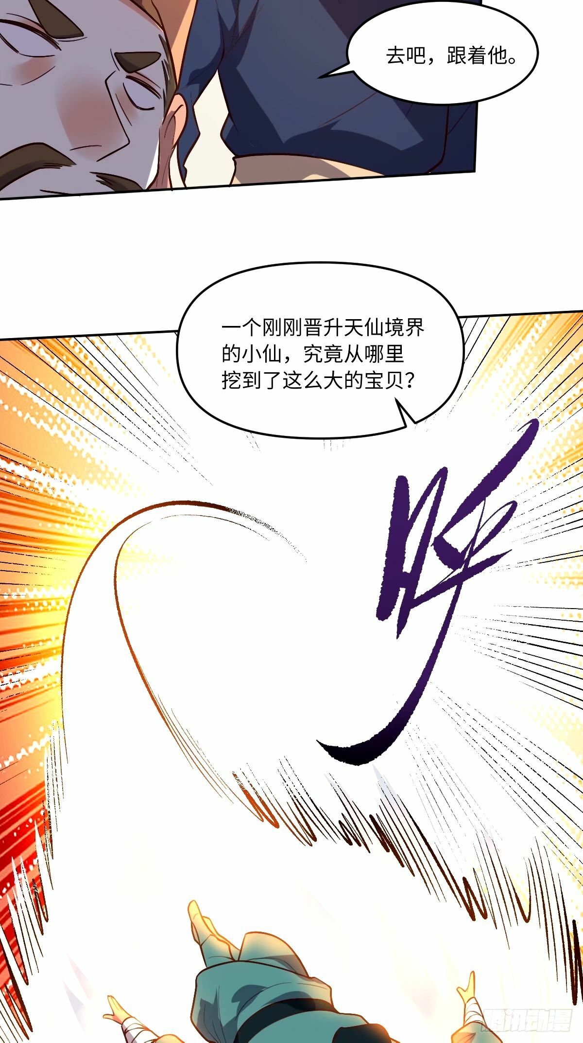 249话35