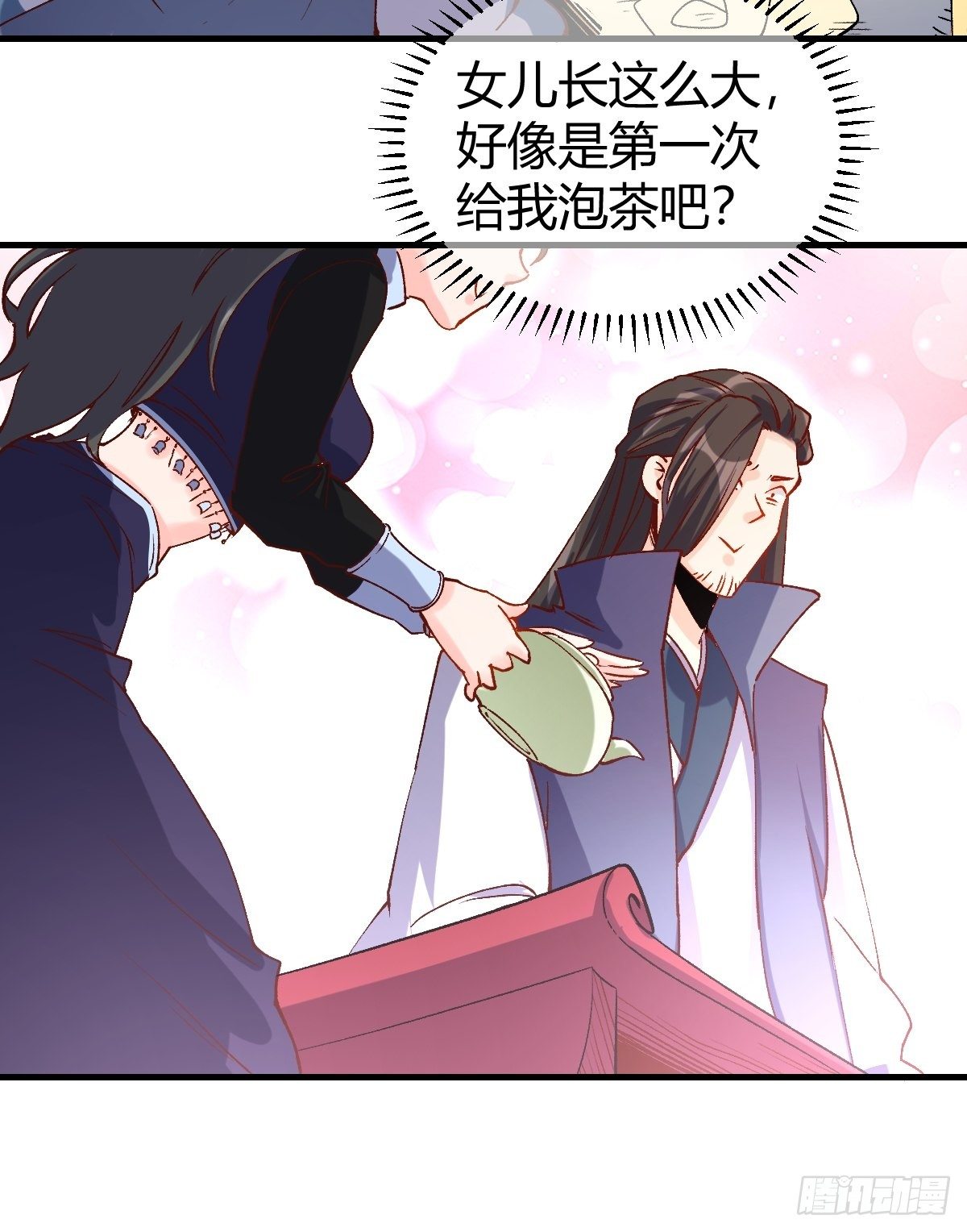 四十话23