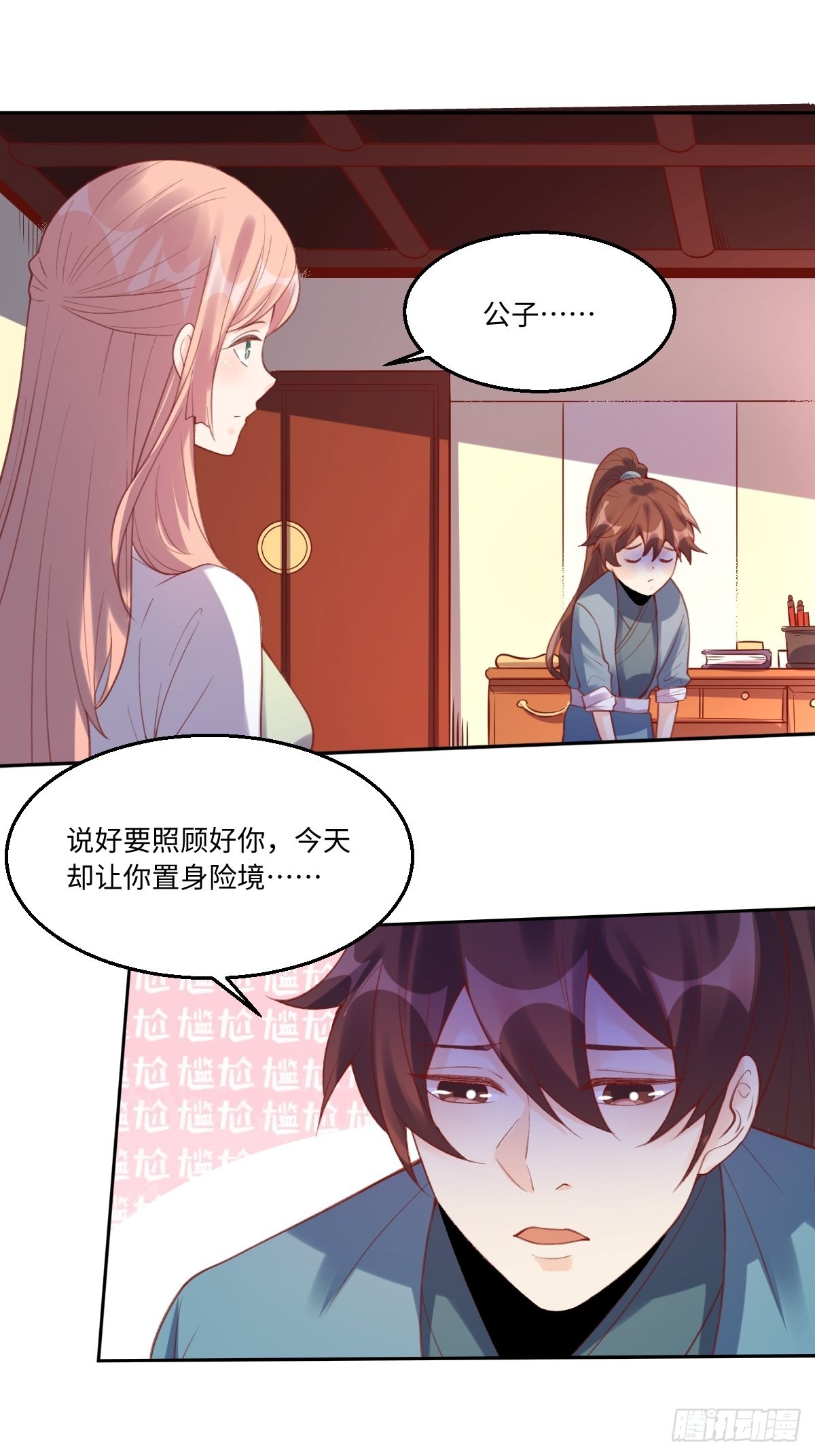 八十一话1