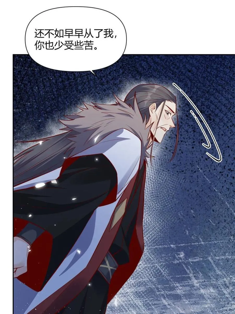 第396话 396话31