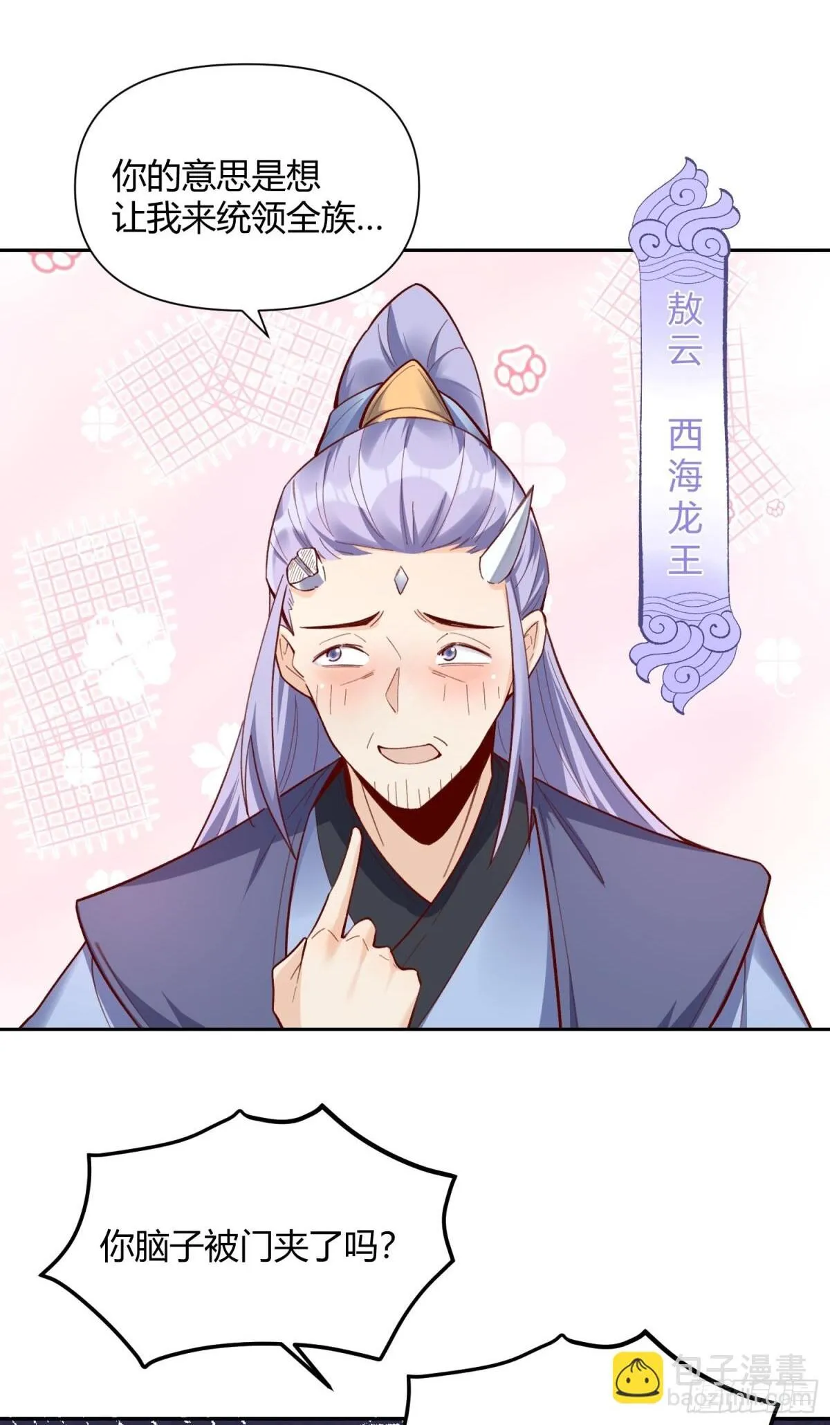 399话1