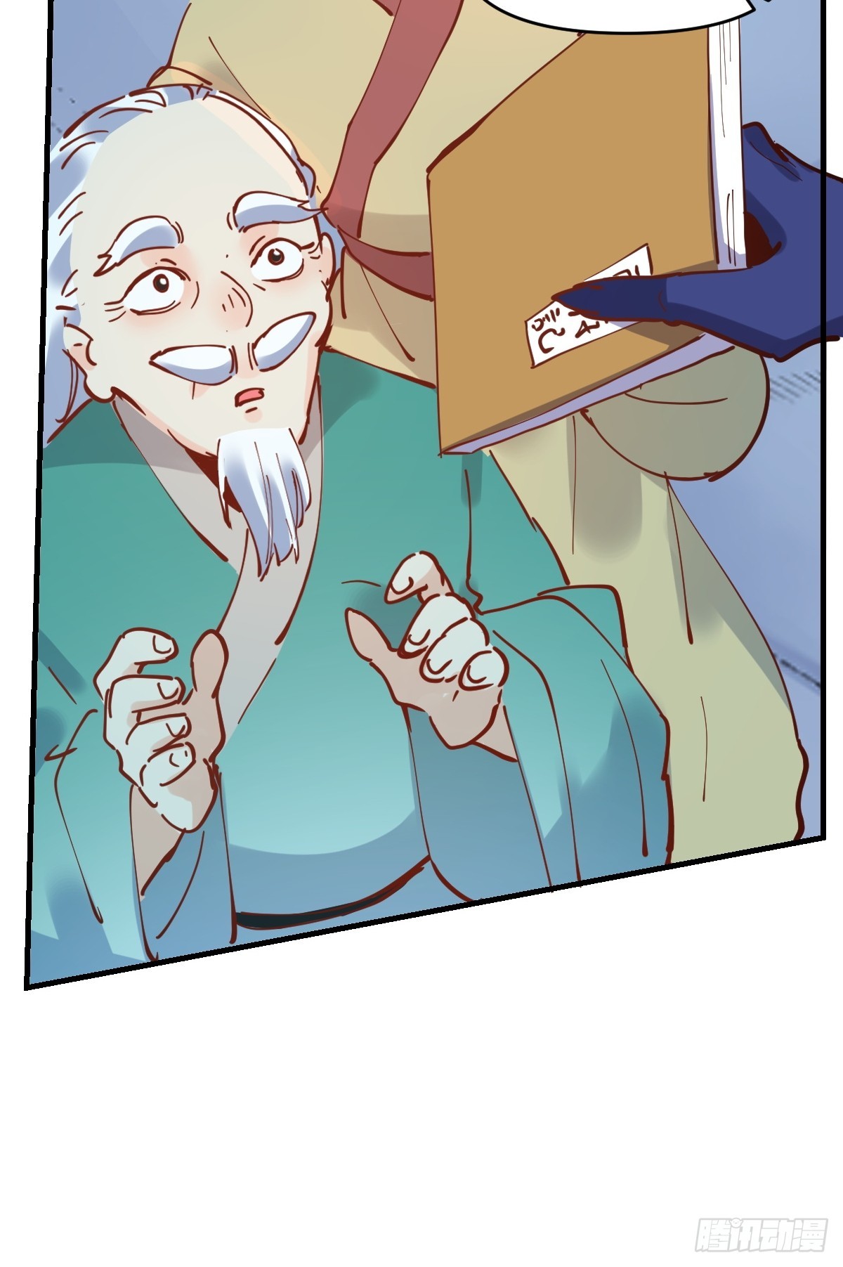 179话2