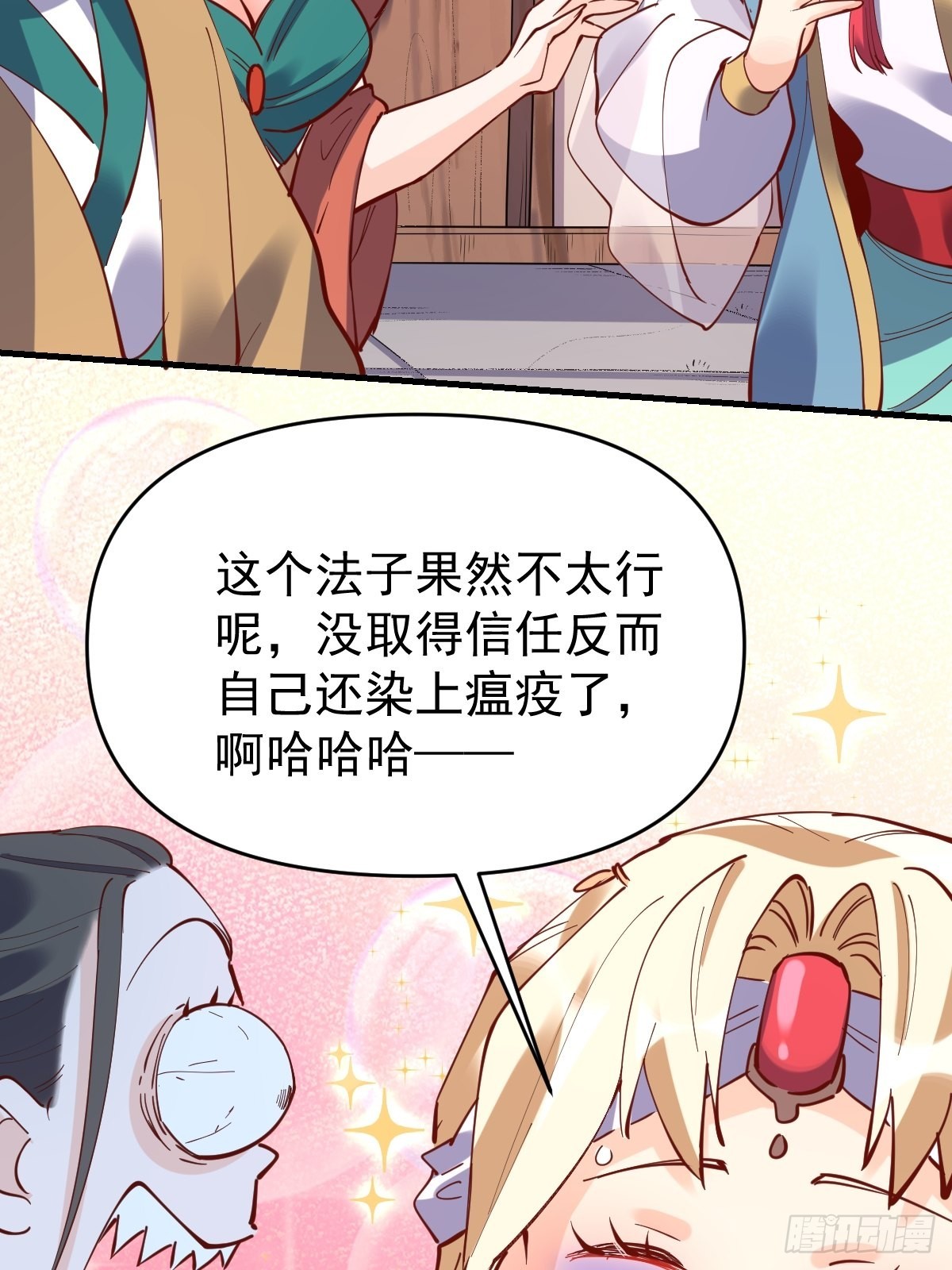 147话52